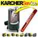 SootBreaker Boiler Cleaner for Karcher Steam Cleaners & Hot Pressure Washers